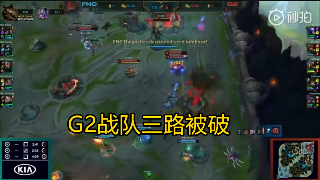 GEN轻取FNC，Caps关键团战开团秒人顶尖较量全球总决赛，技惊四座