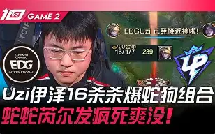 RNG力克MAD，Oner团战一打五峡谷大战四强赛，成为赛场最大亮点