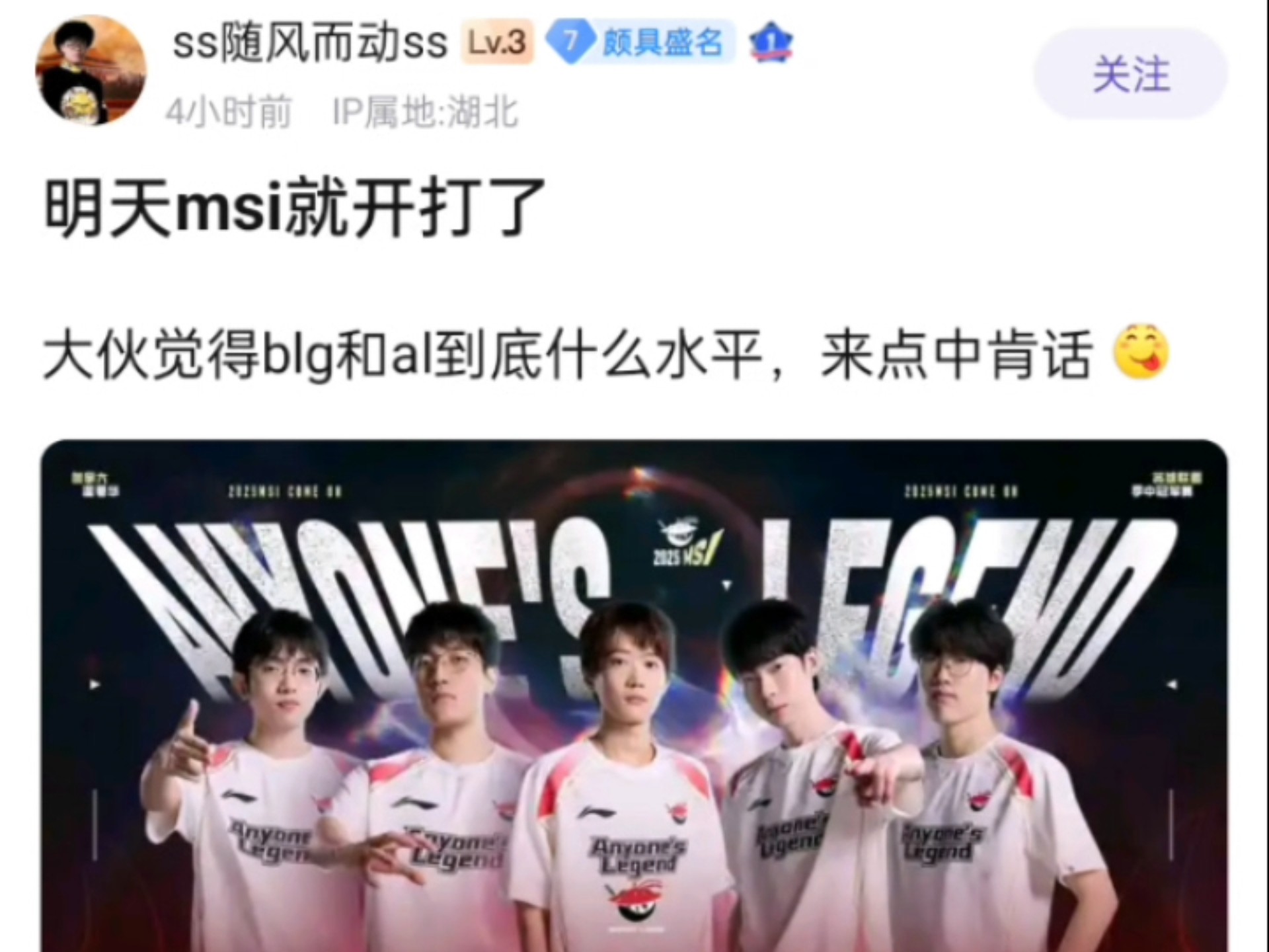 GEN横扫C9，Gumayusi完成史诗逆转宿敌对决2025世界赛，强势挺进下一轮的简单介绍