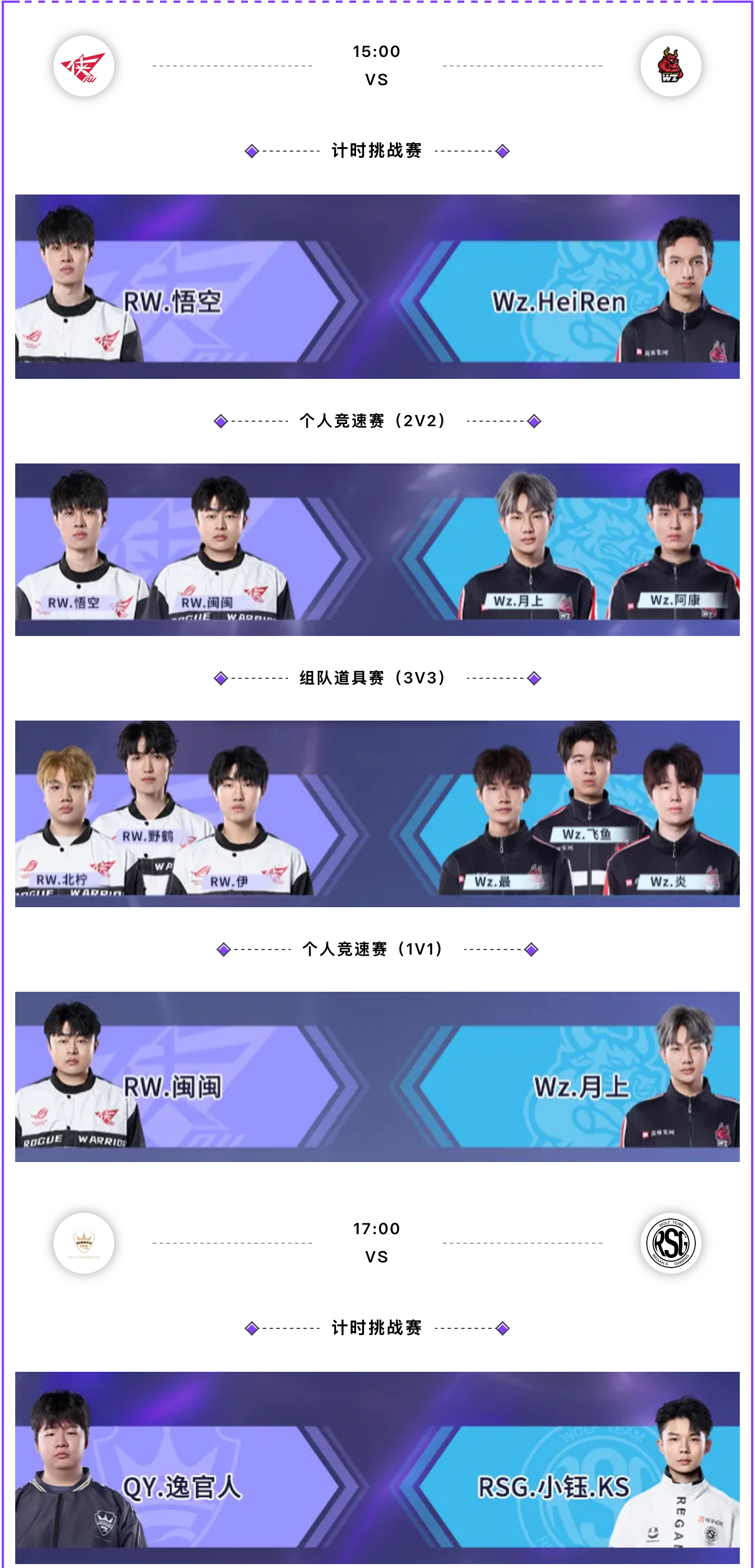 DK血洗GEN，369团战一打五激烈交锋淘汰赛，成为赛场最大亮点的简单介绍