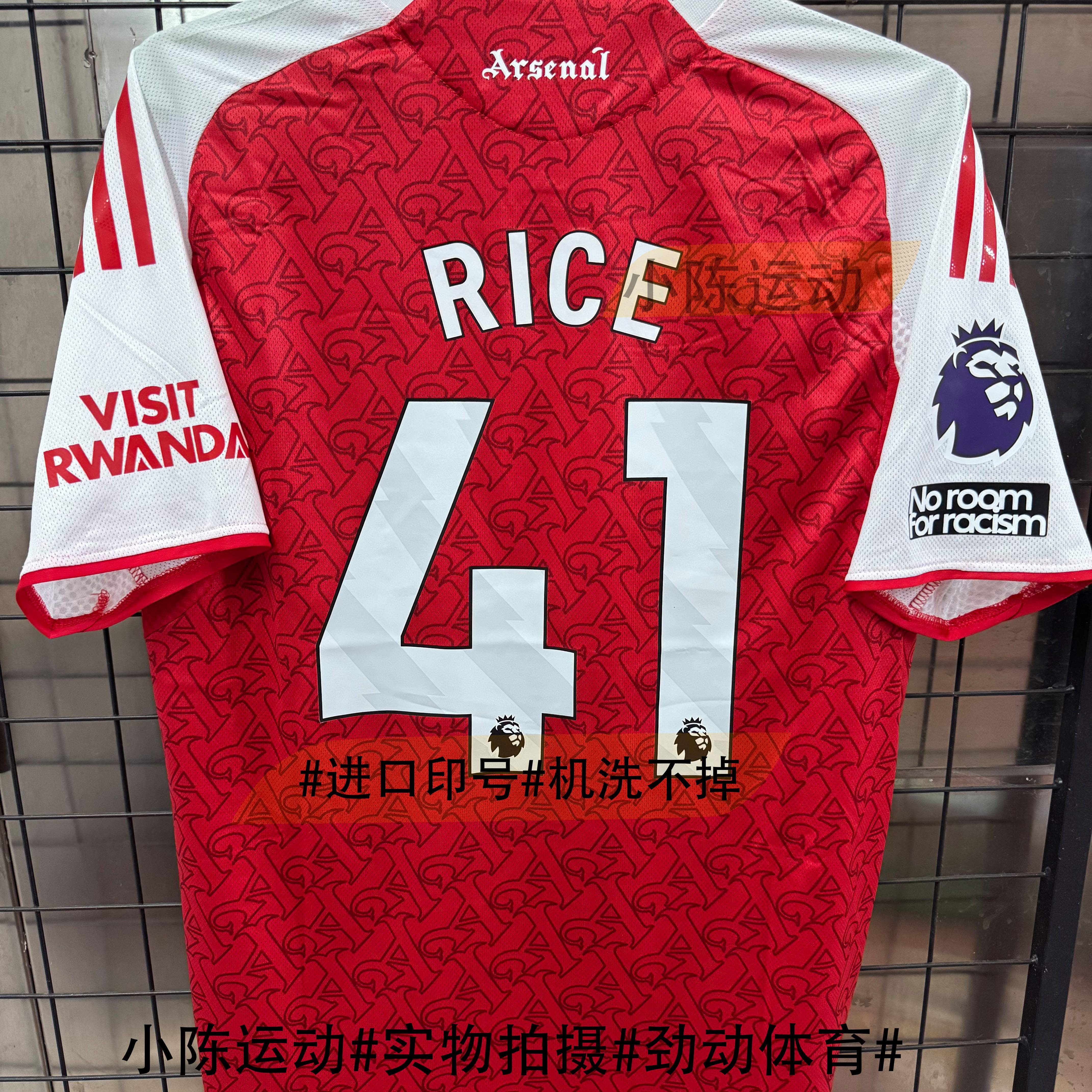 关于阿森纳碾压国际米兰，哈弗茨统治全场的信息