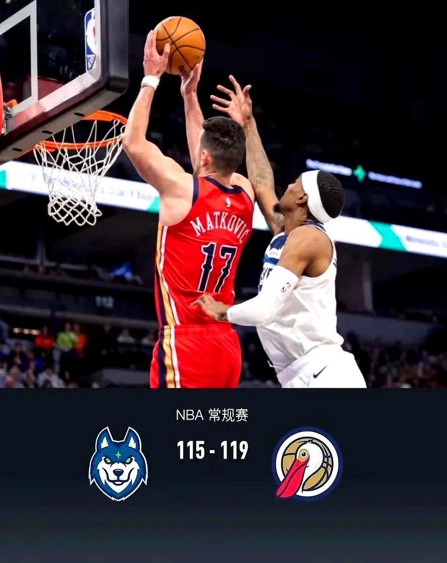 开云体育-快船轻取鹈鹕，易建联状态火热